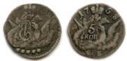 5 kopecks 1758 year