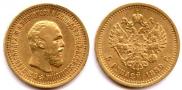 5 roubles 1889 year