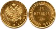 10 markkaa 1879 year