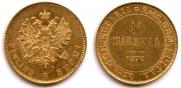 10 markkaa 1879 year