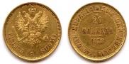 20 markkaa 1878 year