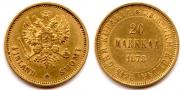20 марок 1878 года