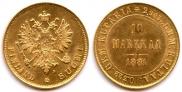 10 markkaa 1881 year