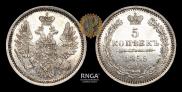 5 kopecks 1855 year
