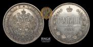 1 rouble 1859 year