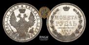 1 rouble 1857 year