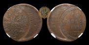 5 kopecks 1865 year