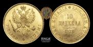 10 марок 1878 года