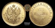 10 markkaa 1879 year