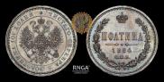 Полтина 1884 года