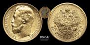 15 рублей 1897 года