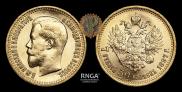 7,5 roubles 1897 year