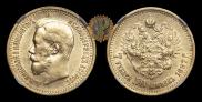 7,5 roubles 1897 year