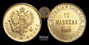 10 марок 1913 года