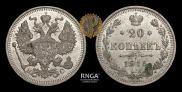 10 копеек 1915 года