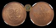 5 pennia 1917 year