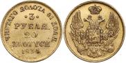 3 roubles - 20 złotych 1834 year