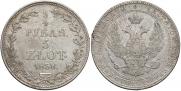3/4 roubles - 5 złotych 1838 year