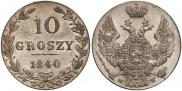 10 groszy 1840 year