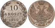 10 groszy 1840 year