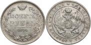 1 rouble 1844 year