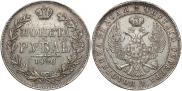 1 rouble 1846 year