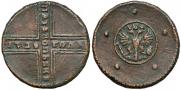 5 копеек 1729 года