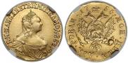 2 рубля 1756 года