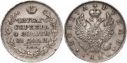 1 рубль 1820 года