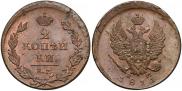 2 kopecks 1811 year
