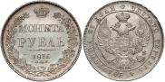 1 rouble 1836 year