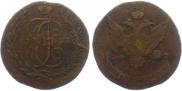 5 kopecks 1793 year