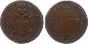 5 kopecks 1804 year