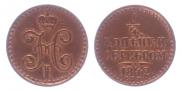 1/4 kopeck 1842 year