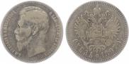 1 rouble 1897 year