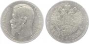 1 рубль 1898 года