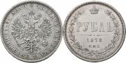 1 рубль 1878 года