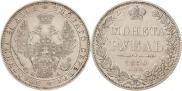 1 rouble 1850 year