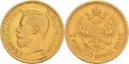 7,5 roubles 1897 year