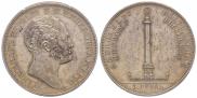 1 rouble 1834 year