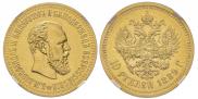10 рублей 1889 года