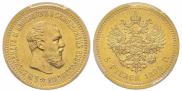 5 roubles 1890 year