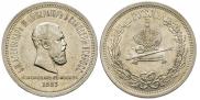 1 rouble 1883 year