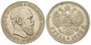 1 рубль 1886 года