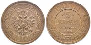 5 kopecks 1880 year