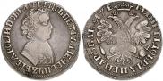 1 рубль 1705 года