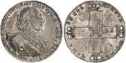 1 rouble 1723 year