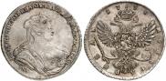 1 rouble 1738 year