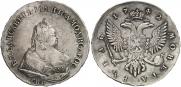 1 rouble 1742 year