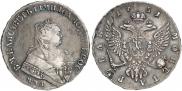 1 рубль 1751 года
